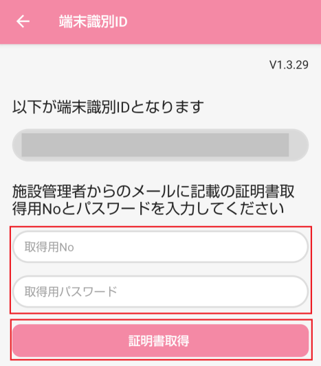 ⑫